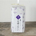 白雪 友禅染てぬぐい 秋桜 コスモス 長月 白雪てぬぐい 30 x 90cm パープル(3)