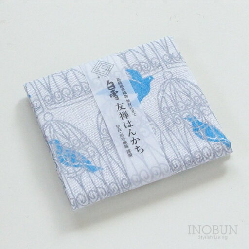 白雪 友禅染はんかち 青い鳥 白雪はんかち 30 x 30cm グレー ぎんいろ 白雪 友禅染はんかち 青い鳥 白雪はんかち 30 x 30cm グレー ぎんいろ