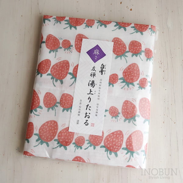 白雪 湯上りタオル 友禅染 いちご バスタオル