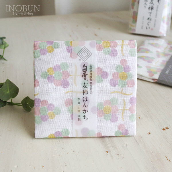 Rakuten - 白雪 友禅染はんかち 葡萄 白雪はんかち 30 x 30cm