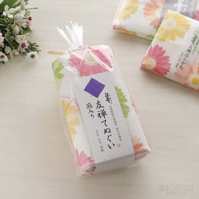 Rakuten - 白雪 友禅染てぬぐい ガーベラ（マルチカラー フラワー）30 x 90cm 白雪てぬぐい