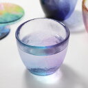 空のいろどり グラス 朝焼け 藍花 江戸硝子 日本製 BOX入り 御祝い 新生活 ギフト 和グラス おしゃれ 母の日