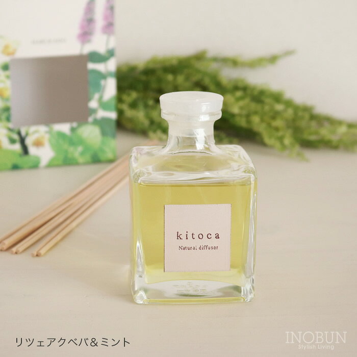乐天商城 - 木と果 190 リツェアクベバ＆ミント リードディフューザー 190ml kitoca 消臭 芳香 晴香堂