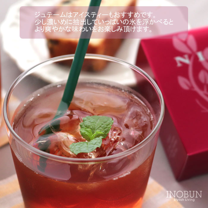 NINA'S ジュテーム ティーバッグ 3g x 7袋 個包装 ニナス 紅茶 手土産 ギフト