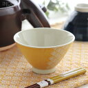 KOGIN こぎん 茶碗小 イエロー 波佐見焼 日本製 新生活 敬老の日