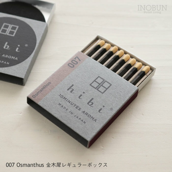 hibi ヒビ 10MINUTES AROMA 金木犀 レギュラーボックス 8本入り 専用マット付 お香
