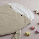 RIO リオ スリーピングバッグ くじら グレージュ ご出産祝い 御祝い ベビーギフト こどもの日