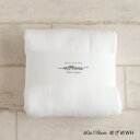 おふとんタオル offtone バスタオル 60 x 118cm めざめWH 新生活 ギフト calmland カームランド