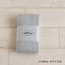 おふとんタオル offtone フェイスタオル 31 x 80cm やすらぎBL 新生活 ギフト calmland カームランド