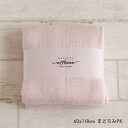 おふとんタオル offtone バスタオル 60 x 118cm まどろみPI 新生活 ギフト calmland カームランド