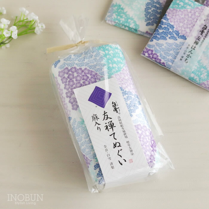 白雪 友禅染てぬぐい 松竹梅 ブルー 白雪てぬぐい 30 x 90cm