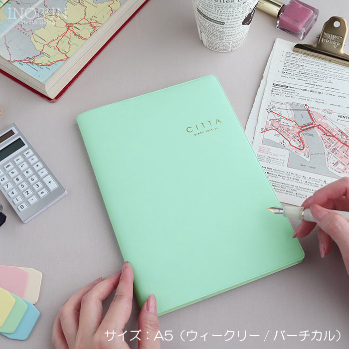 2026年 春 スケジュール帳 CITTA 手帳 ミストグリーン A5 3月始まり ウィークリー 未来手帳 チッタ