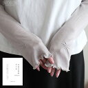 UVカット 365日のウール アームカバー ロング 灰 ライトグレー 指なし 手袋 シンプル おしゃれ