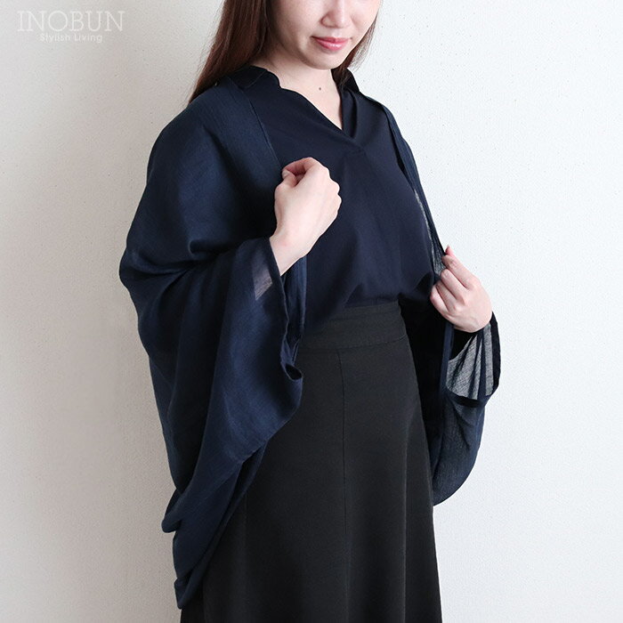 Rakuten - キャリングボレロ ミッドナイト 巾着付き 春夏ストール 羽織り 日差し 冷房対策 母の日 春ギフト Finissage