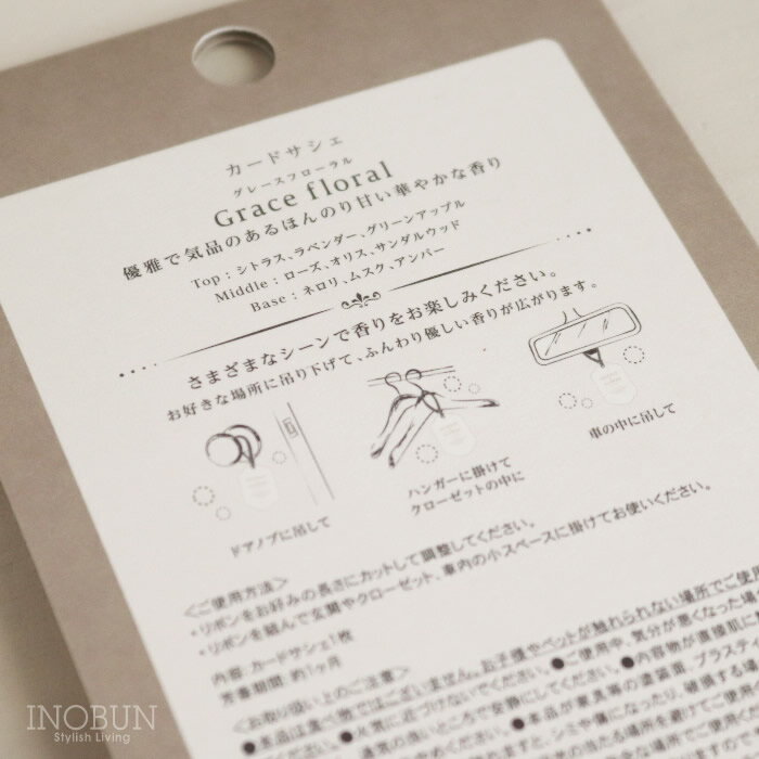 �����ɥ����� �ե�å���ե������ �ե쥰��󥹥����� ESSENS & FLOWER ˧��