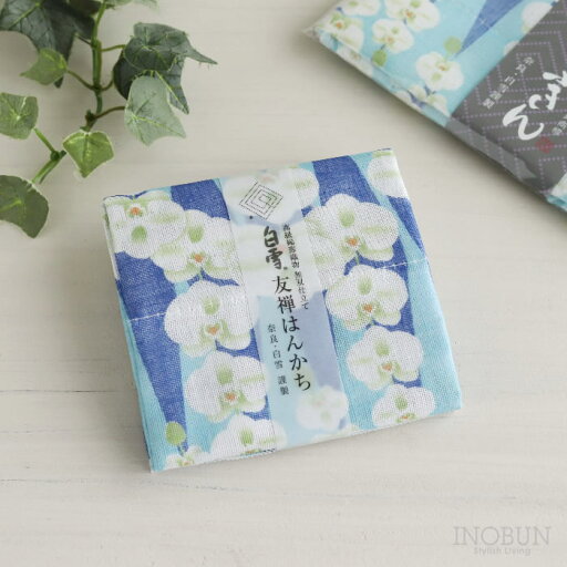 白雪 友禅染はんかち 胡蝶蘭 ブルー 白雪はんかち 30 x 30cm 白雪 友禅染はんかち 胡蝶蘭 ブルー 白雪はんかち 30 x 30cm
