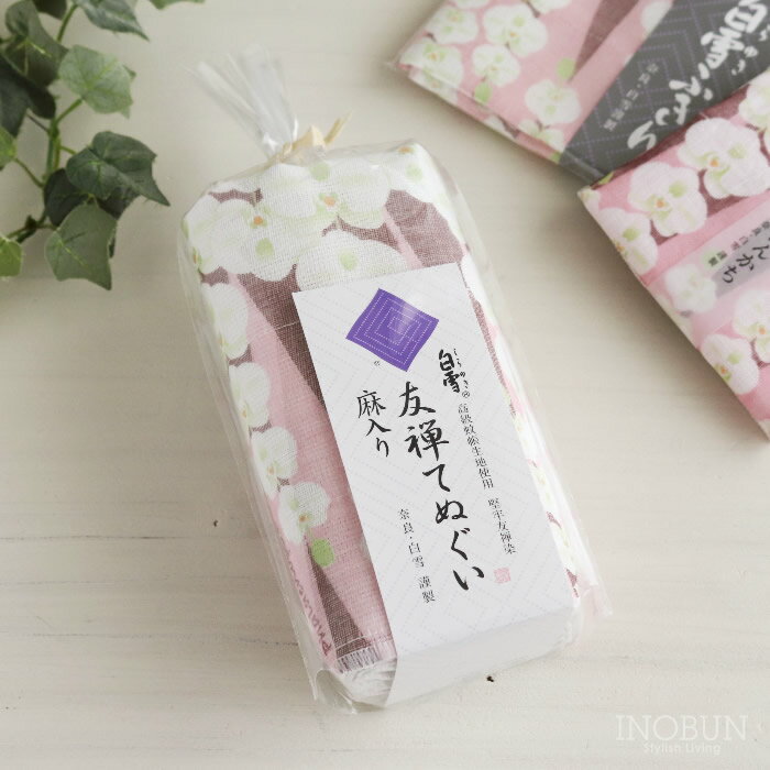 白雪 友禅染てぬぐい 胡蝶蘭 ピンク 白雪てぬぐい 30 x 90cm