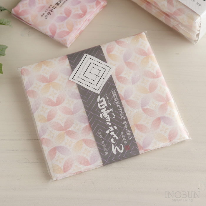 白雪ふきん 友禅染 七宝柄 桃花色 ピンク 30 x 40cm お年賀