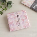 白雪 友禅染はんかち 七宝柄 桃花色 ピンク 白雪はんかち 30 x 30cm