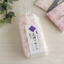 白雪 友禅染てぬぐい 七宝柄 桃花色 ピンク 白雪てぬぐい 30 x 90cm