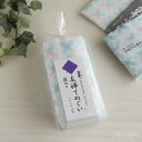白雪 友禅染てぬぐい 七宝柄 天色 ブルー 白雪てぬぐい 30 x 90cm