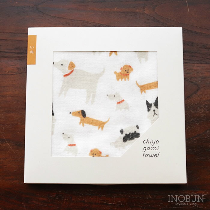 千代紙タオル chiyogami towel フェイスタオル いぬ 手土産 ご挨拶 ギフト calmland カームランド