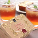 NINA'S ジュテーム Royal box for tea ティーバッグ 缶 2.5g × 10個 ニナス 紅茶 手土産 ギフト