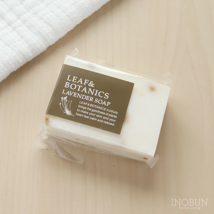 Rakuten - リーフ＆ボタニクス マザーソープ 石けん 90g ラベンダー LEAF&BOTANICS 松山油脂 日本製
