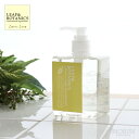 リーフ&ボタニクス ハンドソープ レモンライム 250mL LEAF&BOTANICS 日本製 松山油脂
