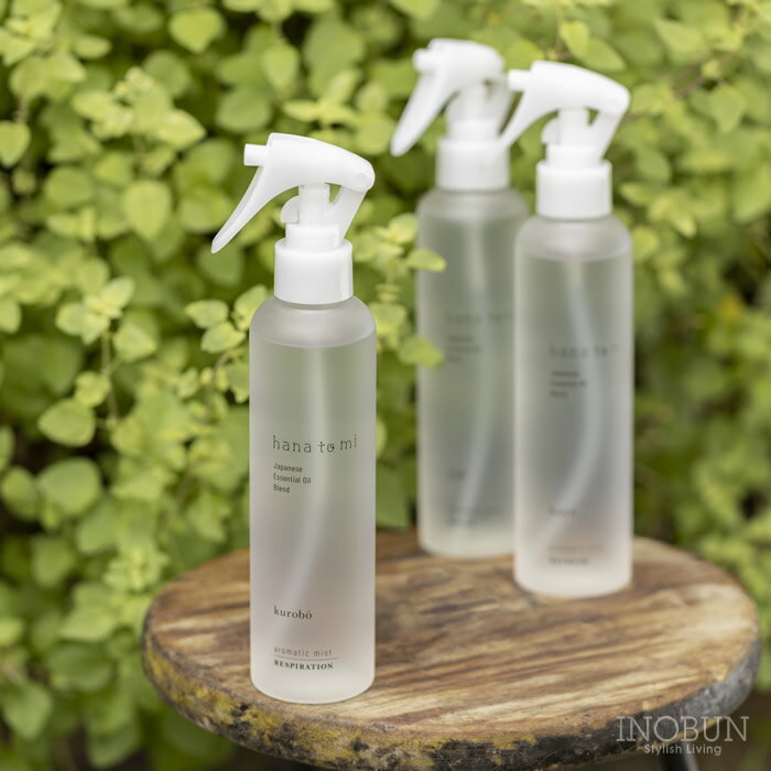hana to mi ハナトミ アロマティックミスト kurobo クロボウ 200mL ハッカ ファブリック 抗菌 消臭 植物由来 花粉 日本製