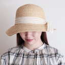 ラフィアリボンハット 帽子 オフホワイト セール SALE