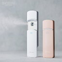 フェスティノ 充電式 フェイシャルハンディミスト SMHB-013-WH ホワイト スキンケア セルフエステ 乾燥肌 美容家電 ギフト