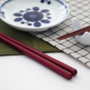 究極のすべらない箸 レッド 日本製 御祝い 新生活 合格祈願箸 敬老の日