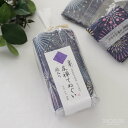 白雪 友禅染てぬぐい HANABI 花火 カラフル 白雪てぬぐい 30 x 90cm
