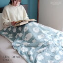 ブランケット fluffy sheep12 L 大判サイズ 140 × 100cm ブルー ひつじ INOBUN オリジナル ギフト 温活