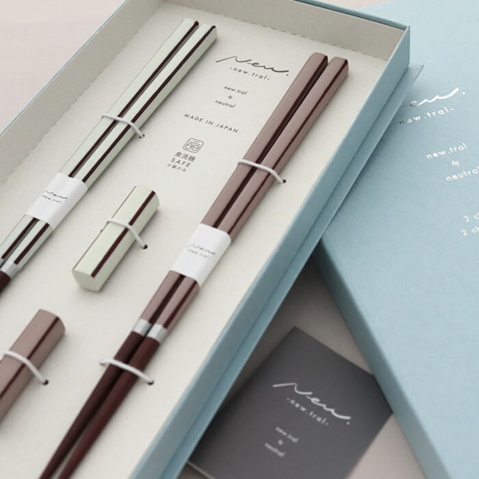 Rakuten - ブックケース キャレ 箸置き付ペアギフト 夫婦箸 ホワイト/ブラウン 日本製 ご結婚祝い 新生活 御祝い 食洗機対応 母の日