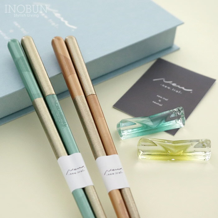 ブックケース ヴェール 箸置き付ペアギフト 夫婦箸 ブルー/イエロー 日本製 ご結婚祝い 新生活 御祝い ..