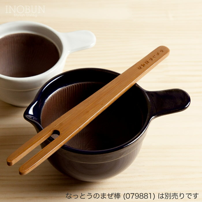 乐天商城 - かもしか道具店 なっとうバチ 鉢 ふつう 黒 日本製 新生活
