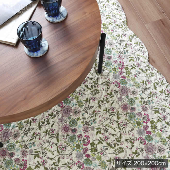 Rakuten - 限定価格 キルト マルチカバー フラワーガーデン 200 × 200cm ソファカバー ベッドカバー ラグ 花柄 キルトのある暮らし 母の日