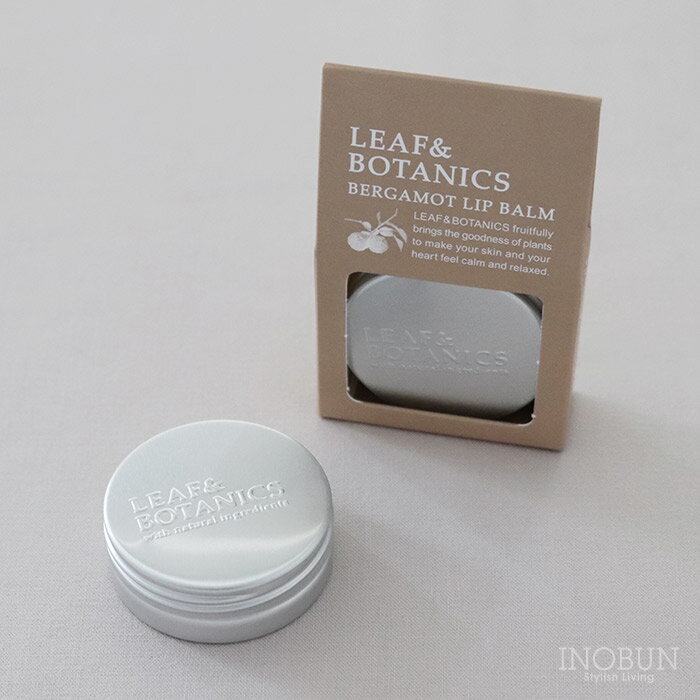 秋冬限定 リーフ＆ボタニクス リップバーム ベルガモット 12g 保湿 LEAF&BOTANICS 松山油脂 日本製