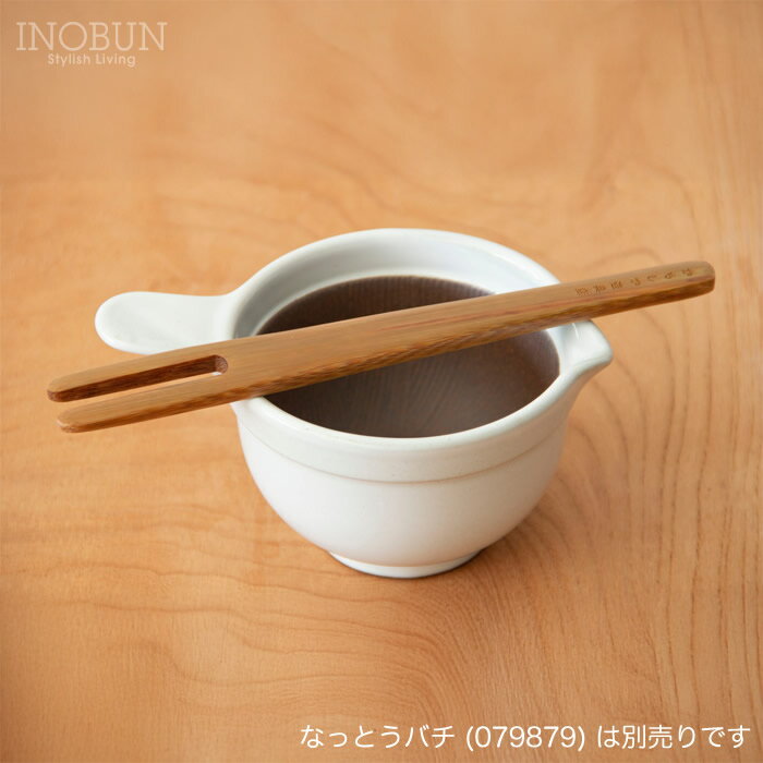 かもしか道具店 なっとうのまぜ棒 日本製 お正月