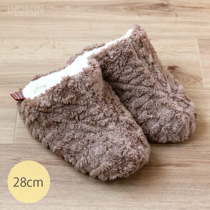 ルームブーツ アップルパイ ケーブルボア 28cm ブラウン ルームシューズ INOBUN オリジナル ギフト 温活