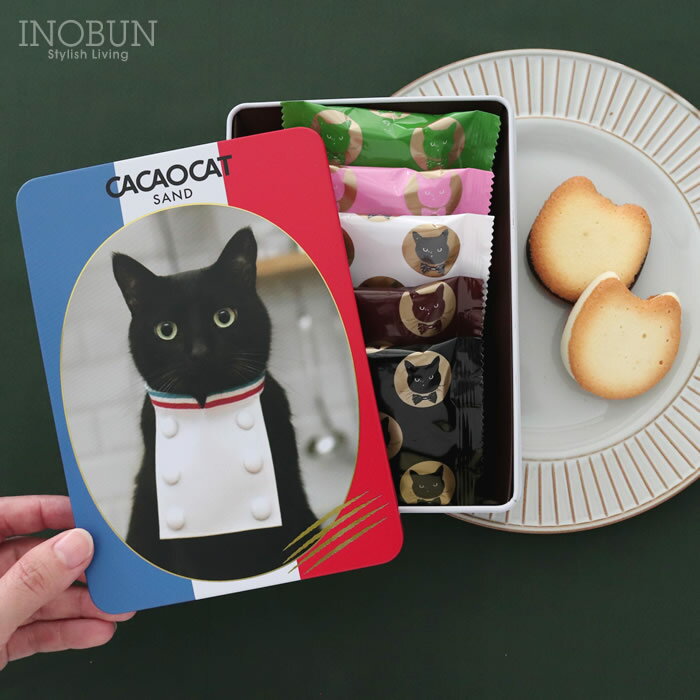 CACAOCAT SAND 缶 ミックス5個入り CAT ラングドシャ DADACA プレミアム ねこ スイーツ 北海道 クリス..