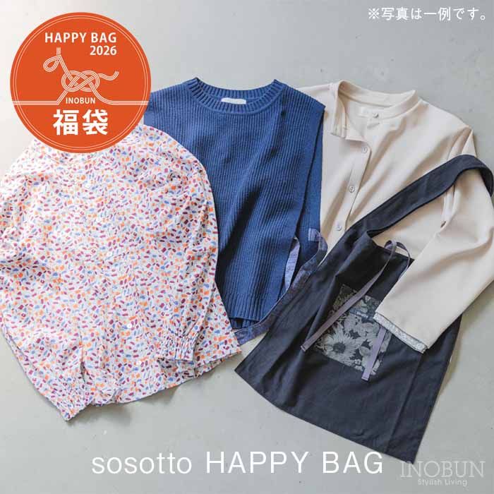 【お一人様1点限り】sosotto リバティウエア ハッピーバッグ 福袋 2026 ONE SIZE