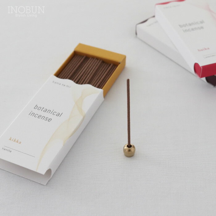Rakuten - hana to mi ハナトミ ボタニカルインセンス kikka キッカ 50本入り ユズ 天然精油 日本製 母の日