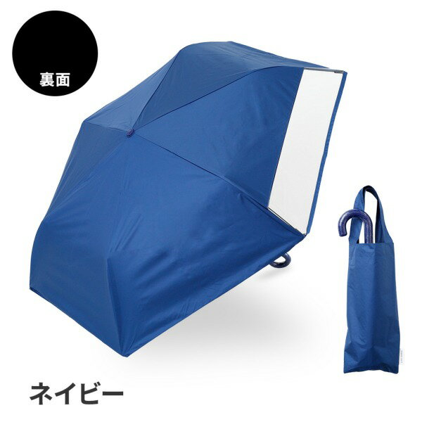 Rakuten - キッズ 折りたたみ傘 ネイビー 晴雨兼用 無地 55cm 完全遮光 遮熱 窓付き NV シンプル ユニセックス
