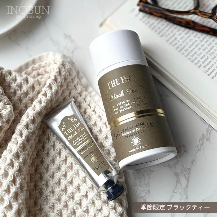 Rakuten - 季節限定 サンタール・エ・ボーテ UVハンドクリーム ブラックティー ザ・ティー 30mL THE The ギフト