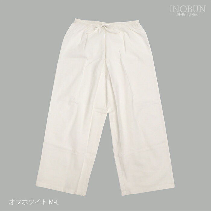 イノブンオンラインショップのコットン ペチパンツ オフホワイト M-L インド綿 TAWARA タワラ 透け対策 ゆったりシルエット｜アングル3