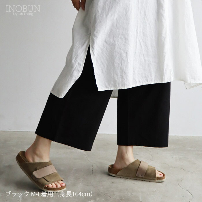 Rakuten - コットン ペチパンツ ブラック M-L インド綿 TAWARA タワラ 透け対策 ゆったりシルエット