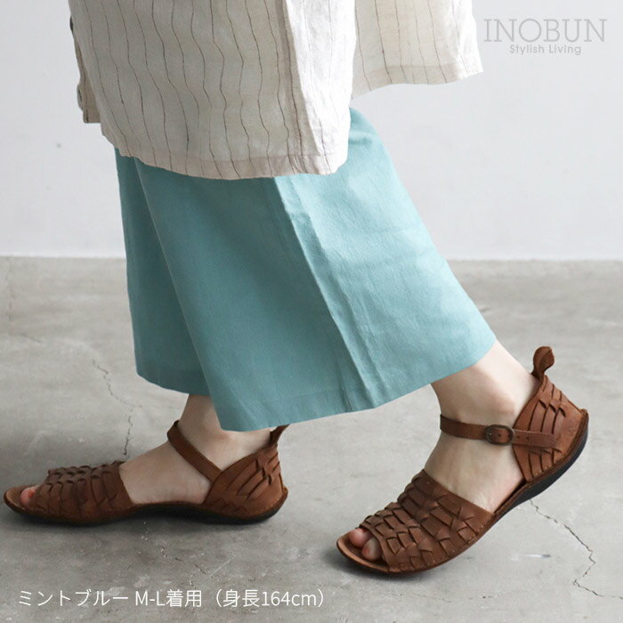 Rakuten - コットン ペチパンツ ミントブルー M-L インド綿 TAWARA タワラ 透け対策 ゆったりシルエット